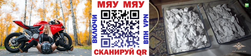 Купить наркотики цена Кисловодск МДМА COCAIN ГАШ Меф мяу мяу ТГК гидра сайт Марихуана