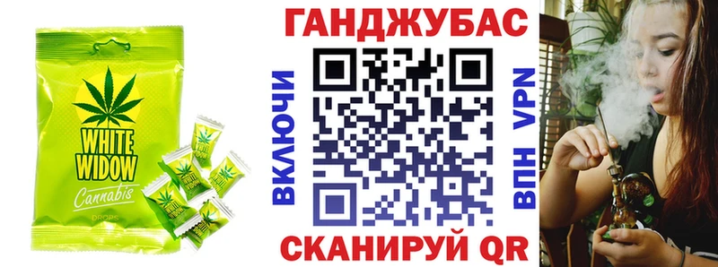 мега tor  Кисловодск  Еда ТГК марихуана  магазин  наркотиков 