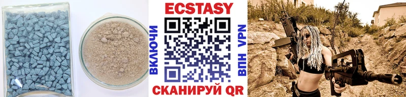 Экстази таблы  Кисловодск 