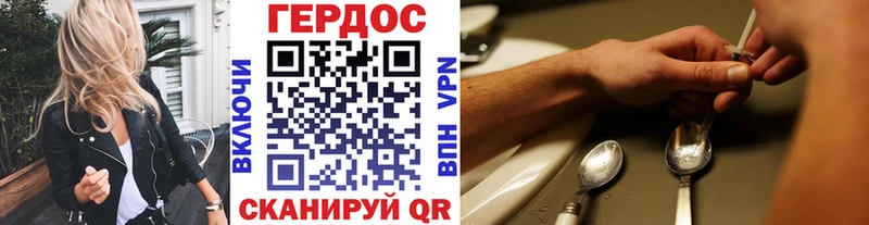 blacksprut tor  Кисловодск  ГЕРОИН белый 