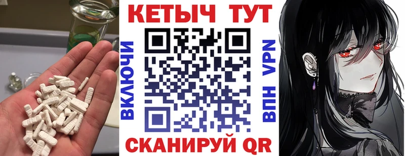 Кетамин VHQ  Кисловодск 