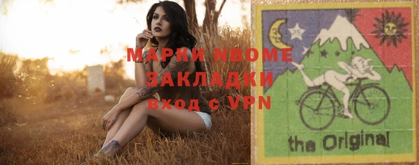 героин Волоколамск