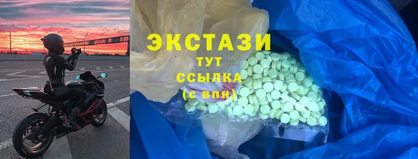 героин Волоколамск
