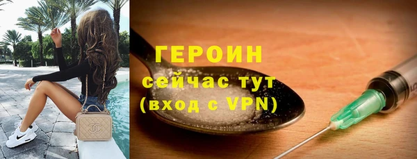 шишки Волосово