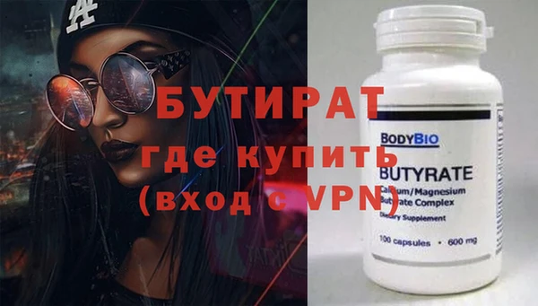 героин Волоколамск