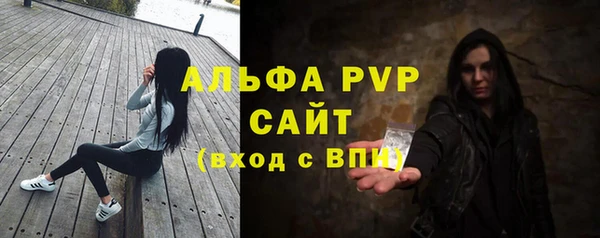 шишки Волосово