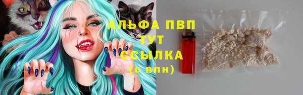 героин Волоколамск