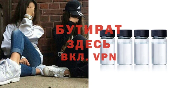 гашик Володарск