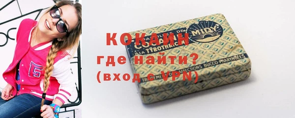 гашик Володарск