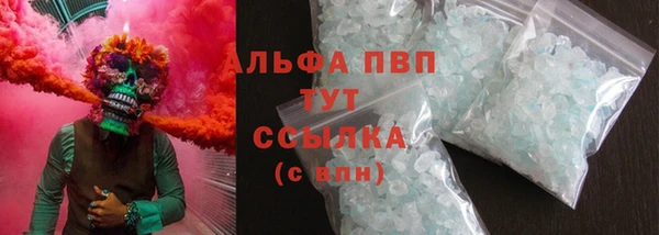 героин Волоколамск