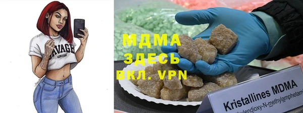 гашик Володарск