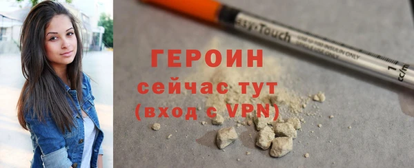 гашик Володарск