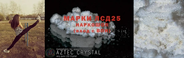 шишки Волосово