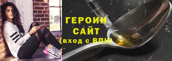 гашик Володарск