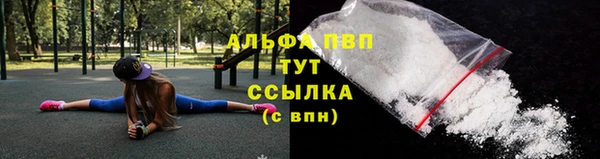 героин Волоколамск