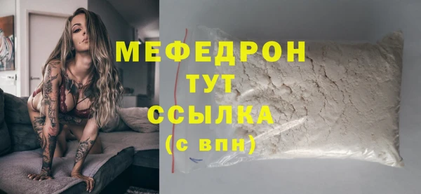 героин Волоколамск