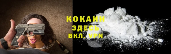 гашик Володарск