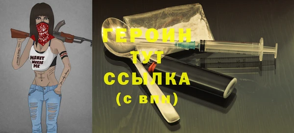 шишки Волосово