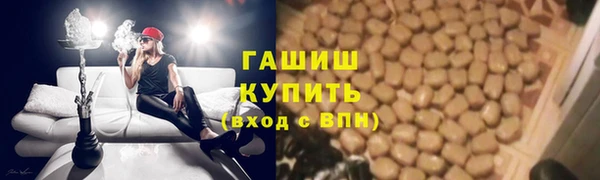 шишки Волосово