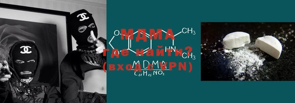 героин Волоколамск