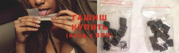 гашик Володарск