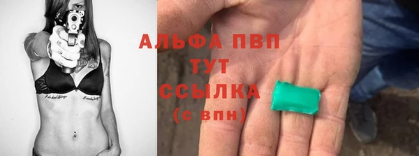 шишки Волосово