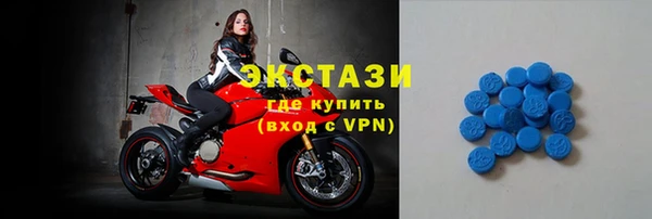 гашик Володарск