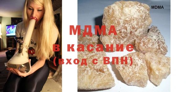 гашик Володарск