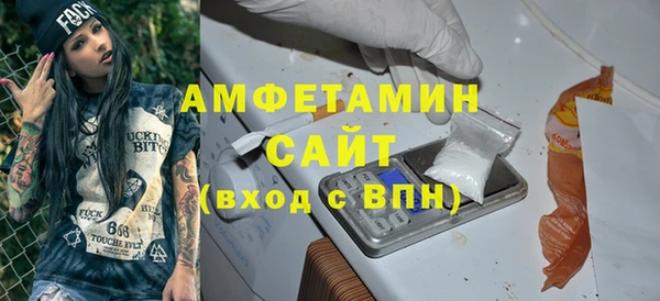шишки Волосово