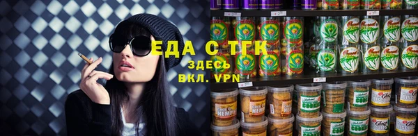 шишки Волосово