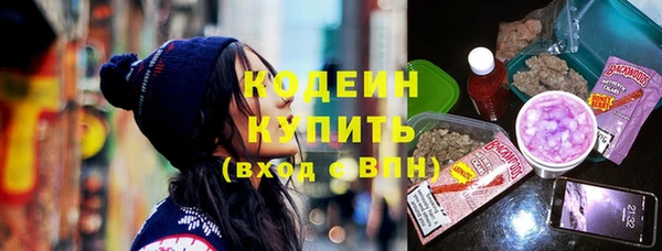 шишки Волосово