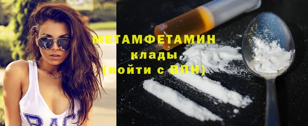 гашик Володарск