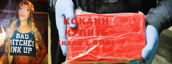 шишки Волосово