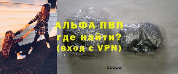 героин Волоколамск