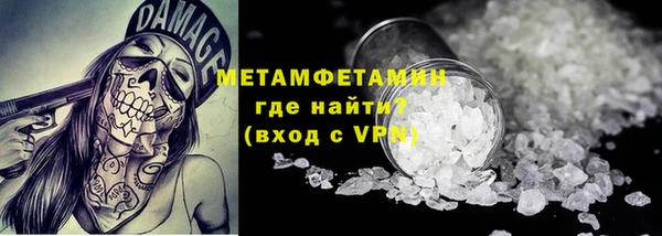шишки Волосово