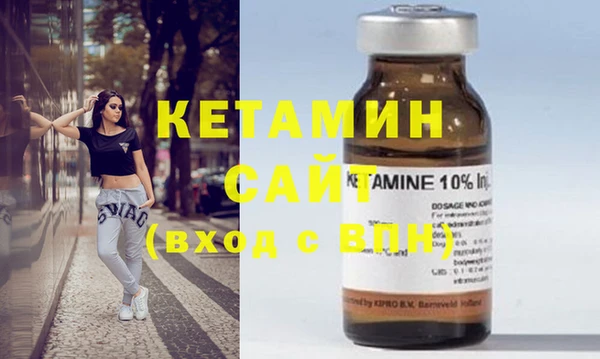 гашик Володарск
