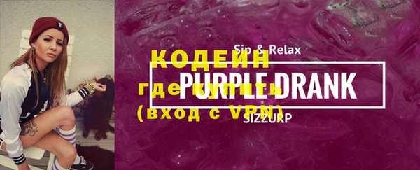 шишки Волосово