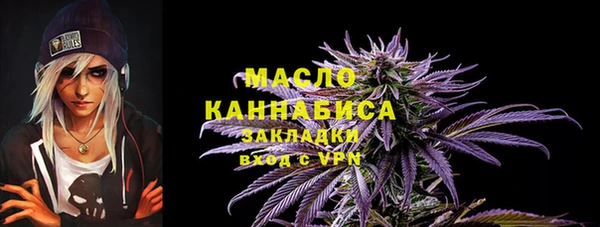 шишки Волосово