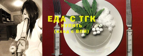 героин Волоколамск