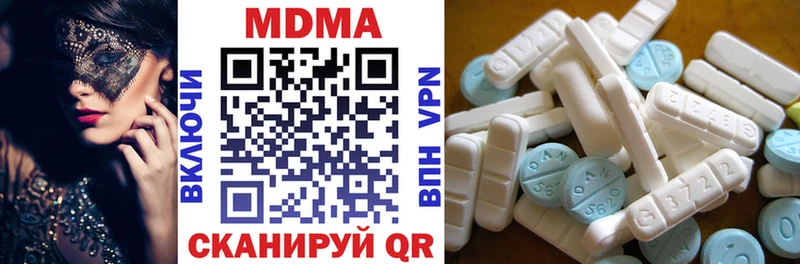 MDMA молли  что такое   Кисловодск 