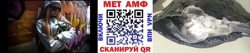 blacksprut ONION Кисловодск МЕТАМФЕТАМИН винт