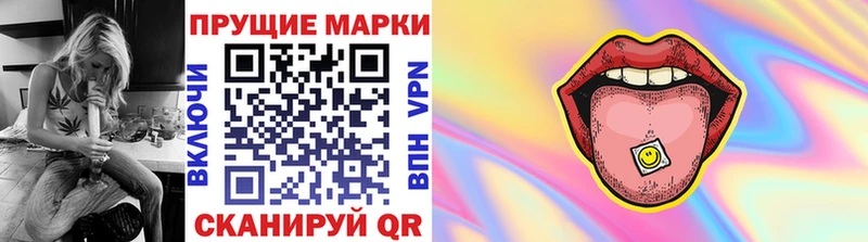 хочу наркоту  Кисловодск  Марки 25I-NBOMe 1,5мг 
