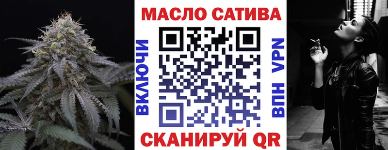 Дистиллят ТГК гашишное масло  Кисловодск 
